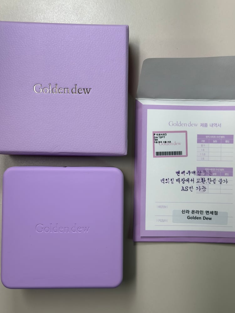 보증서