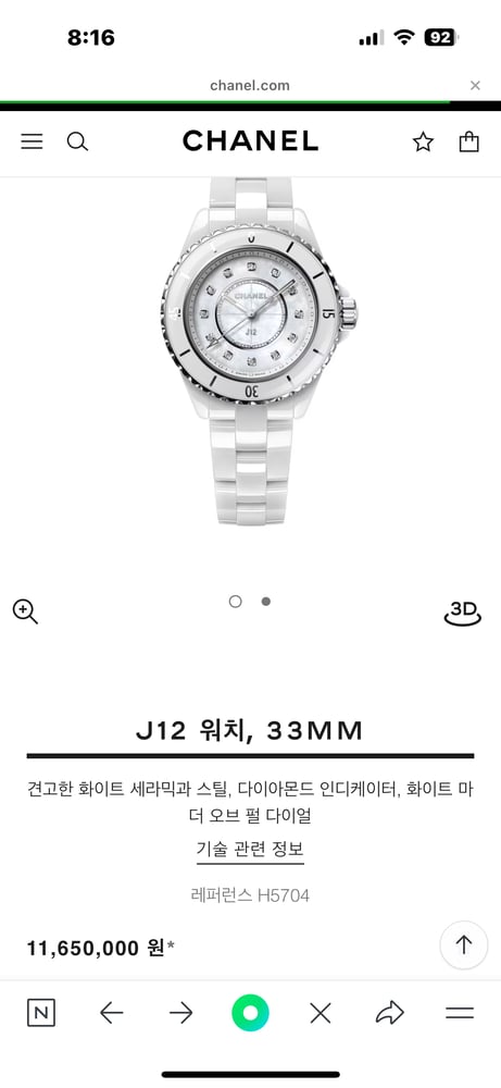 제품