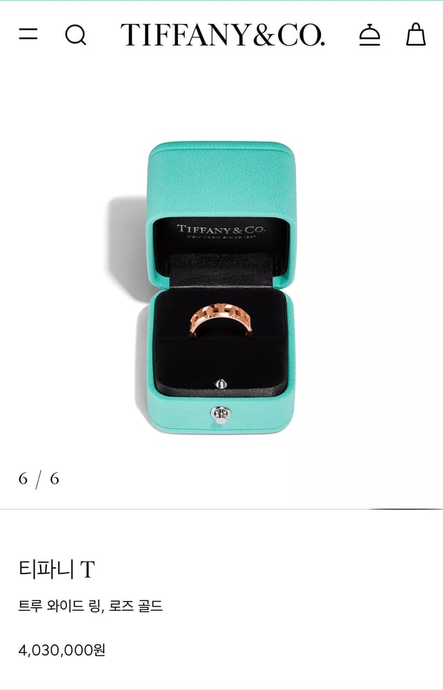 제품