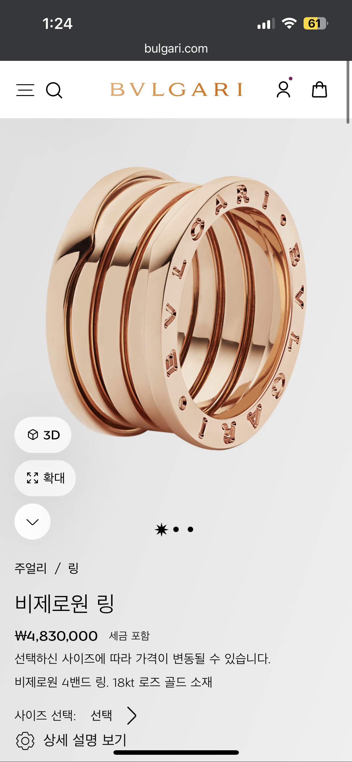 실판매자 후기 사진