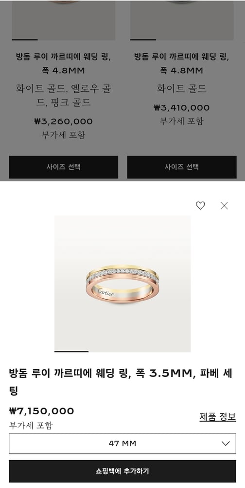 제품