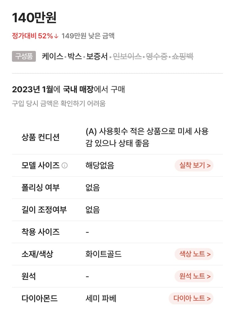 제품
