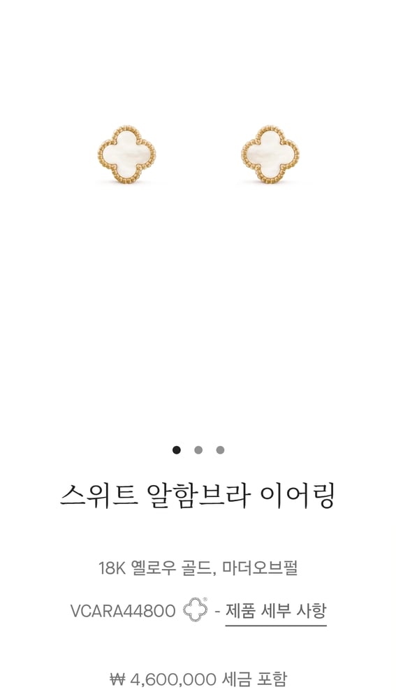 제품