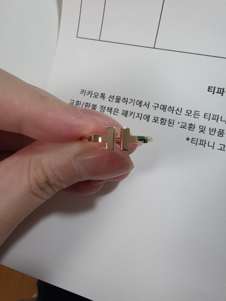 제품
