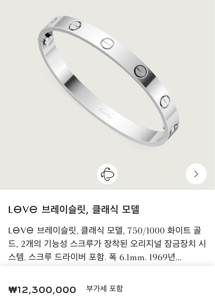 보증서