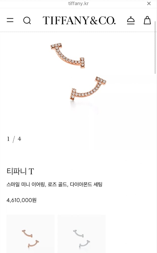제품