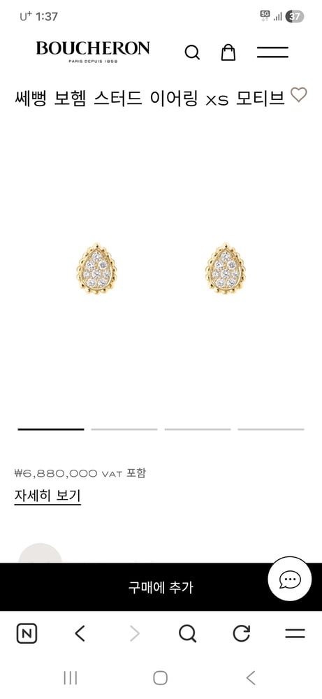 제품