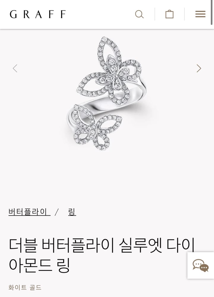 제품