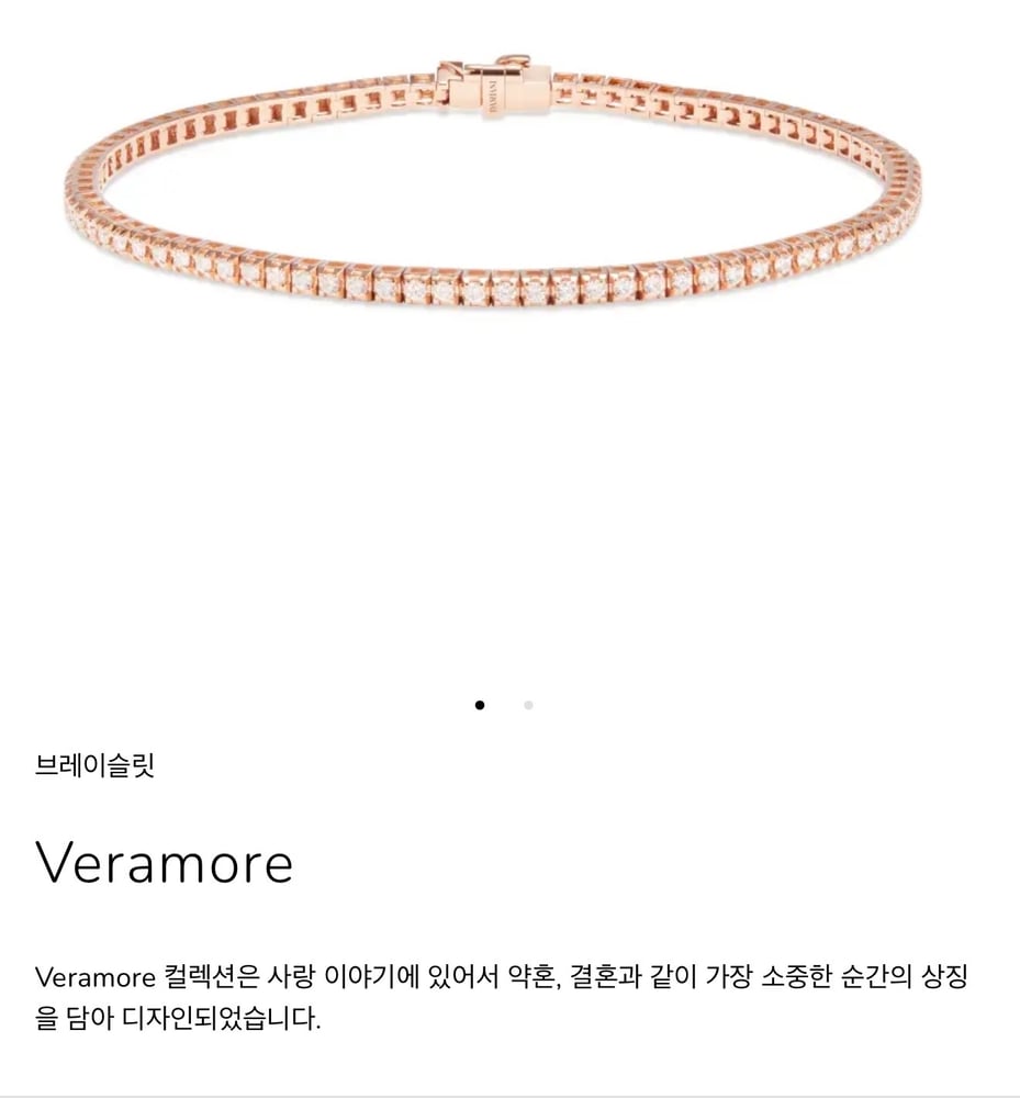 다미아니 브레이슬릿 (15) 찾고있어요