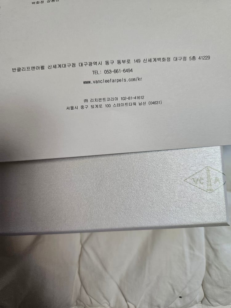 제품