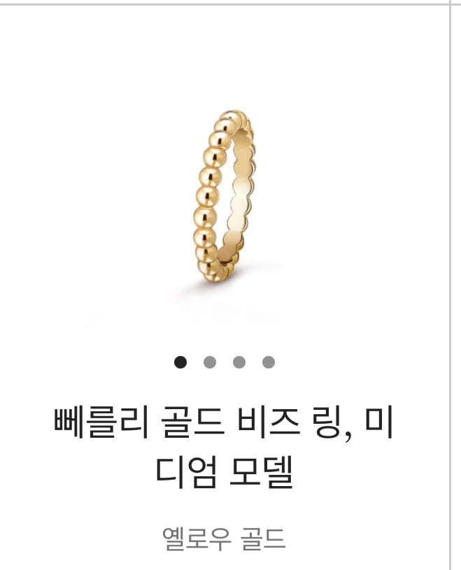 제품