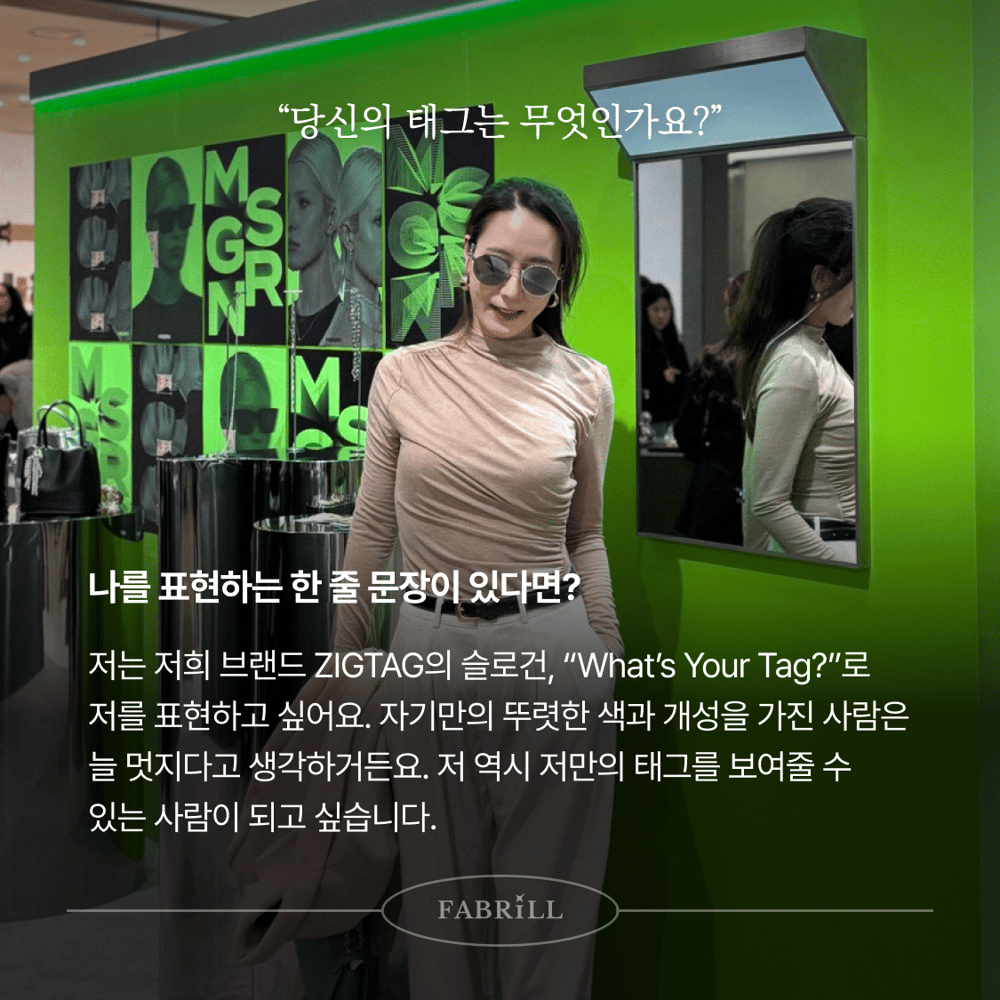 [페이브릴피플✨] 일과 삶에서 멋지게 빛나는 사람들 - 김윤진님