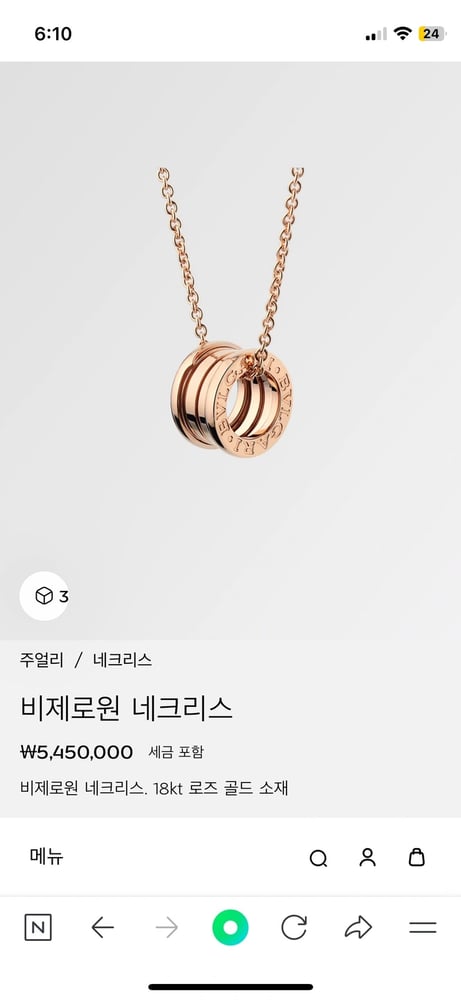 제품