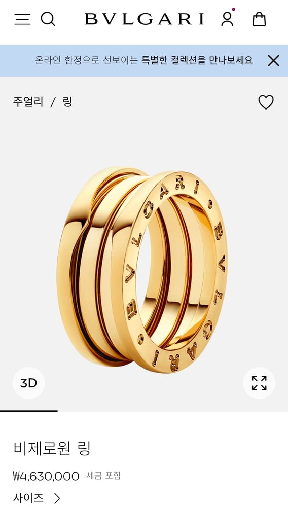 제품