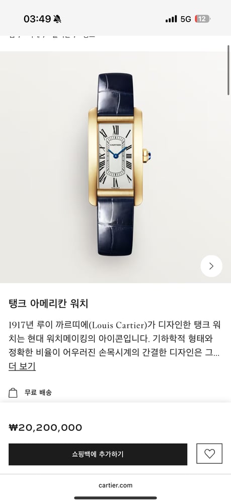 제품