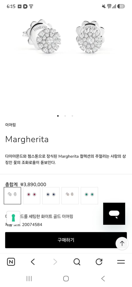제품