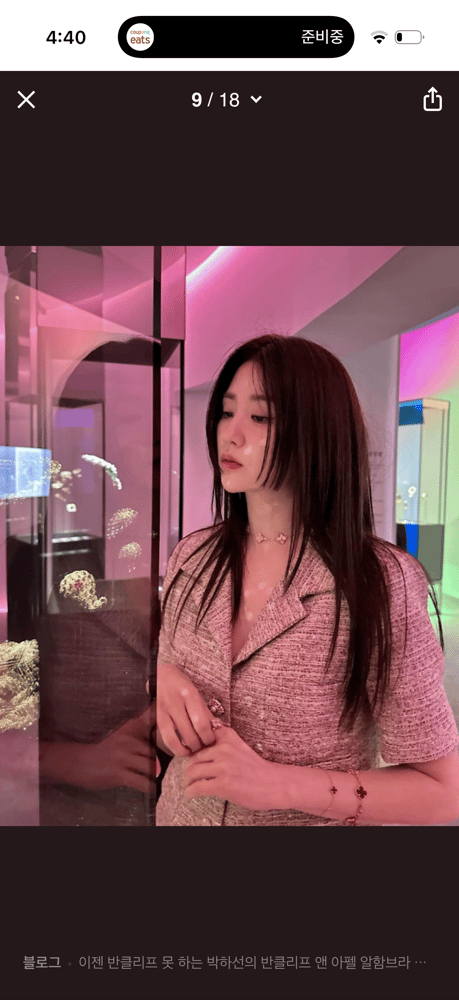 제품