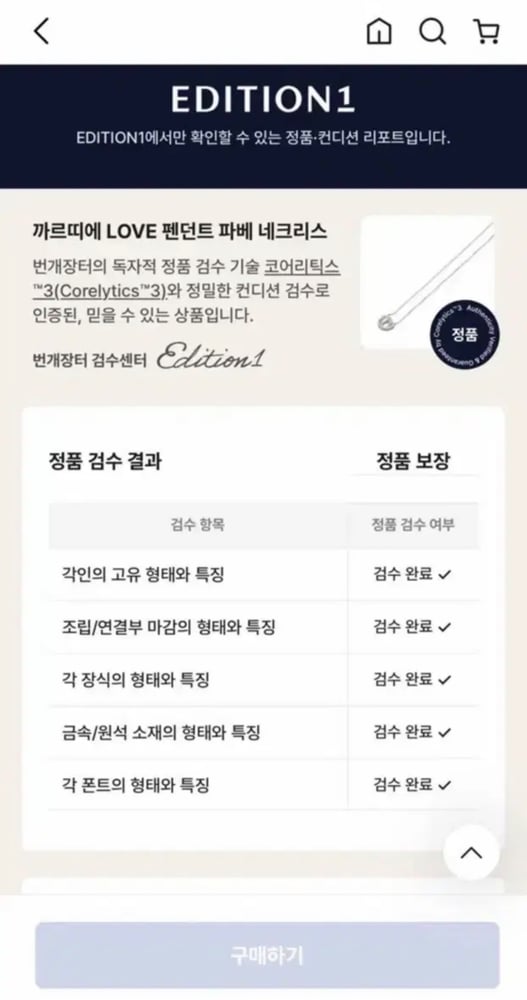 제품