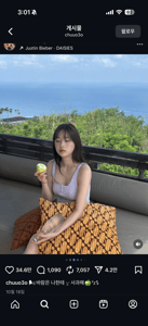 판매자 프로필 이미지