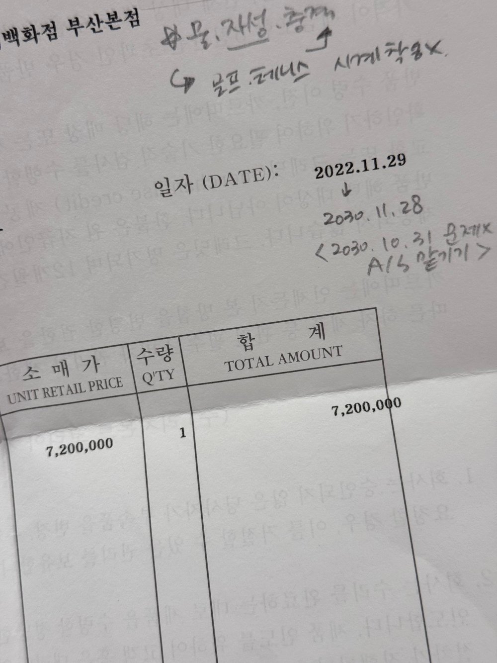 까르띠에 산토스 뒤몽 워치 - 시계