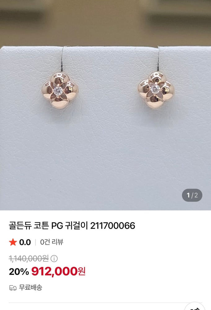 보증서
