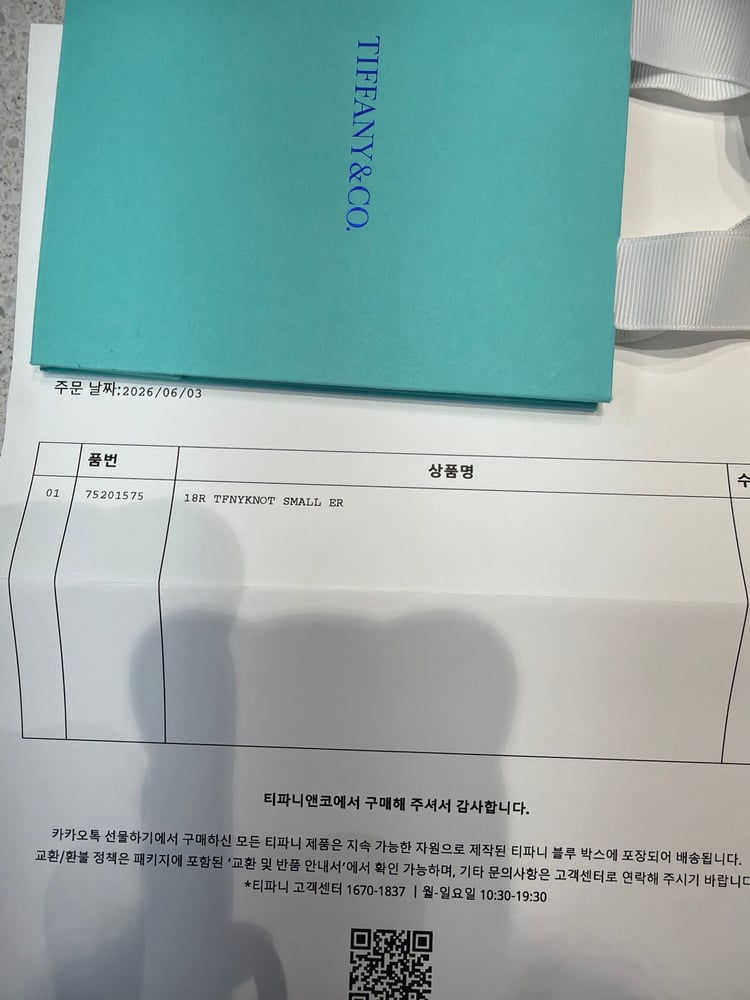 보증서