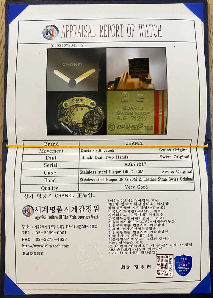 보증서