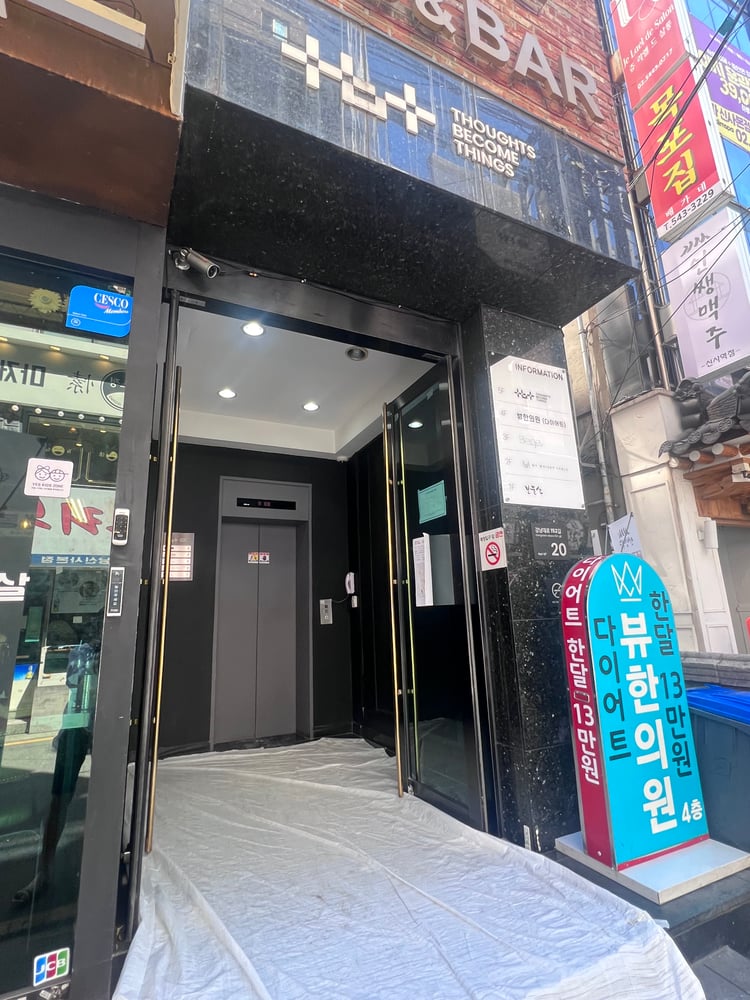 빼를리팔찌 거래