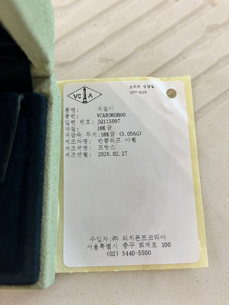 제품