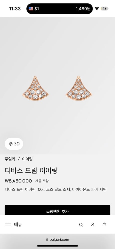 제품