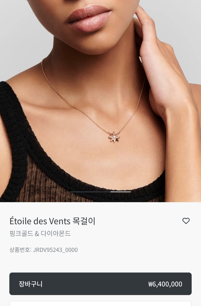 제품