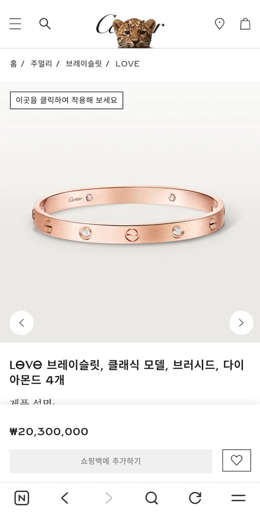 제품