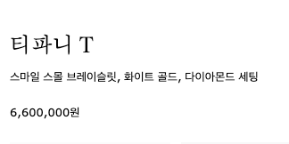 보증서