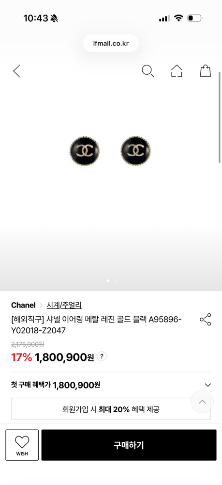 제품