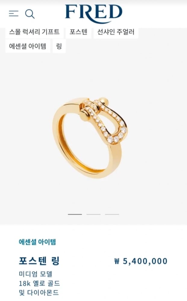 제품