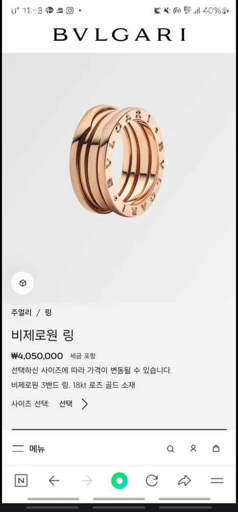 제품