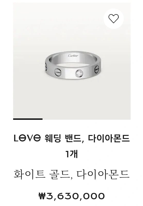 제품