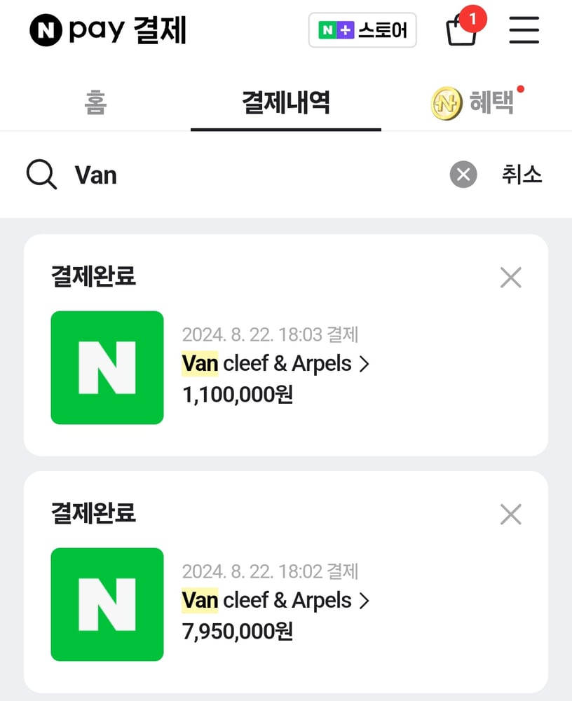 제품