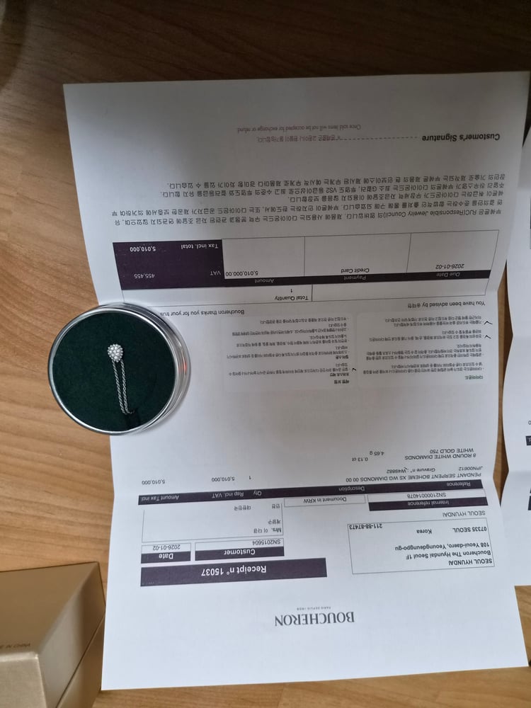 제품