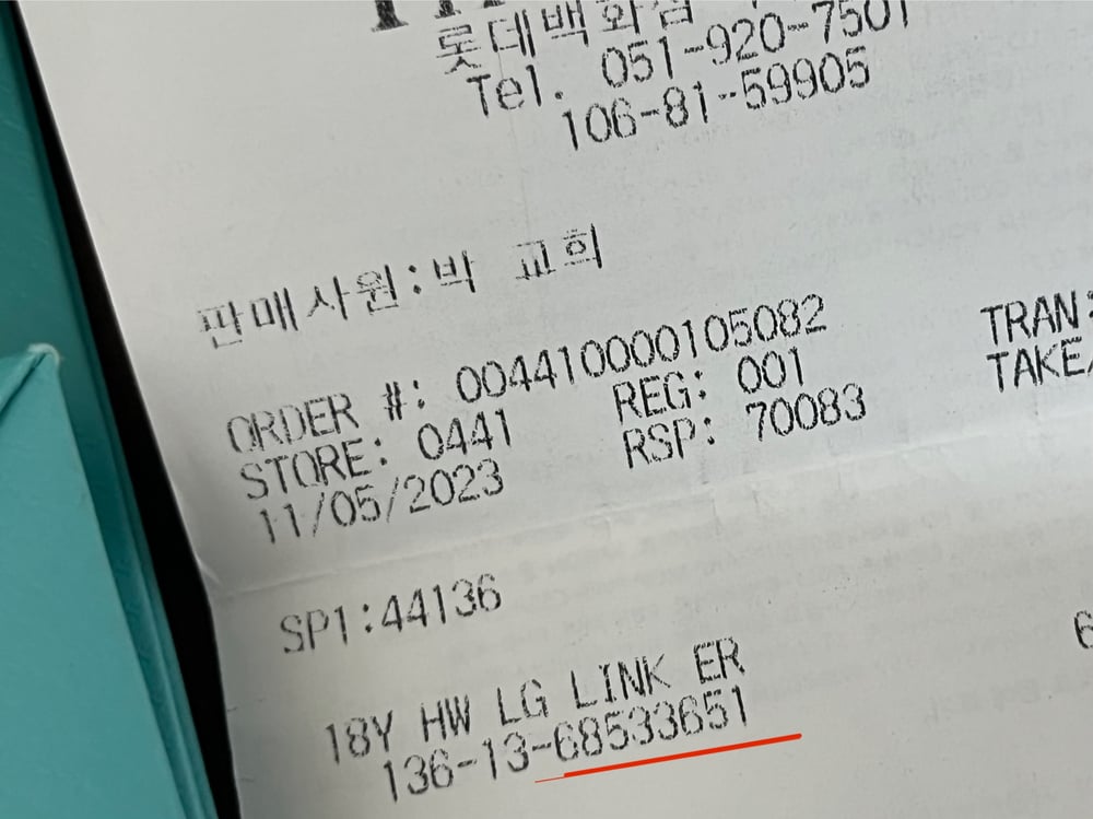 보증서