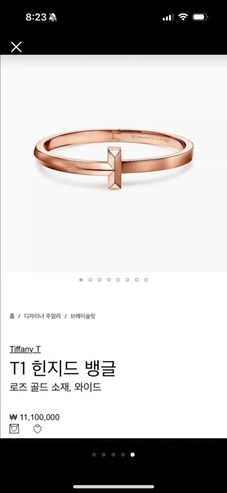 제품