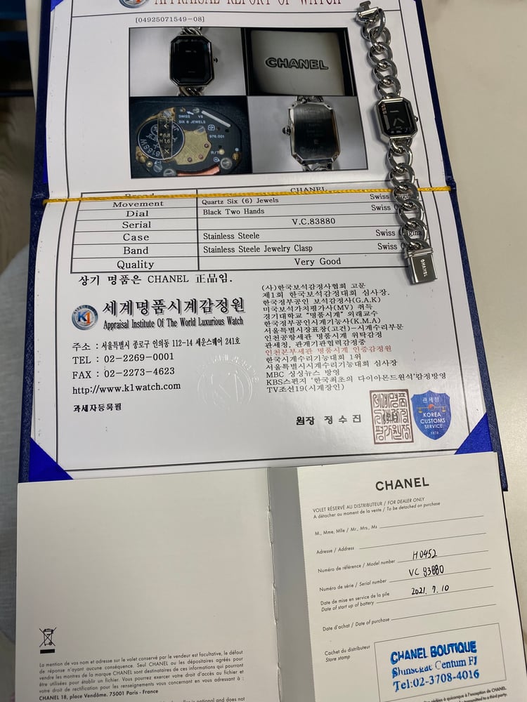 제품