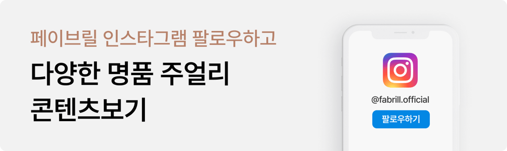 인스타 이벤트