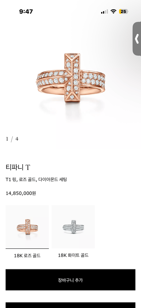 제품