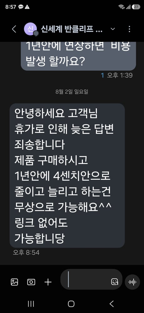 보증서
