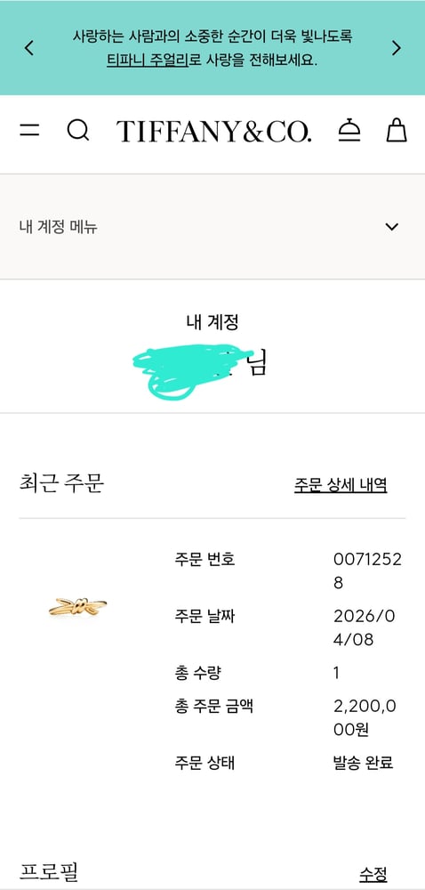 보증서
