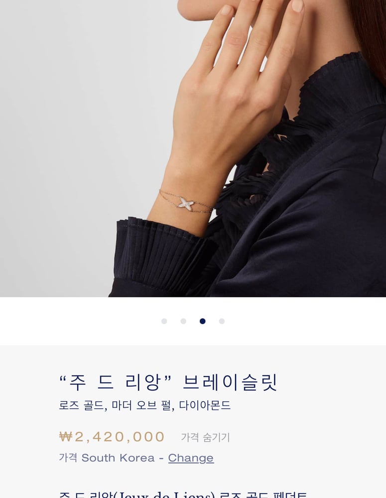 제품
