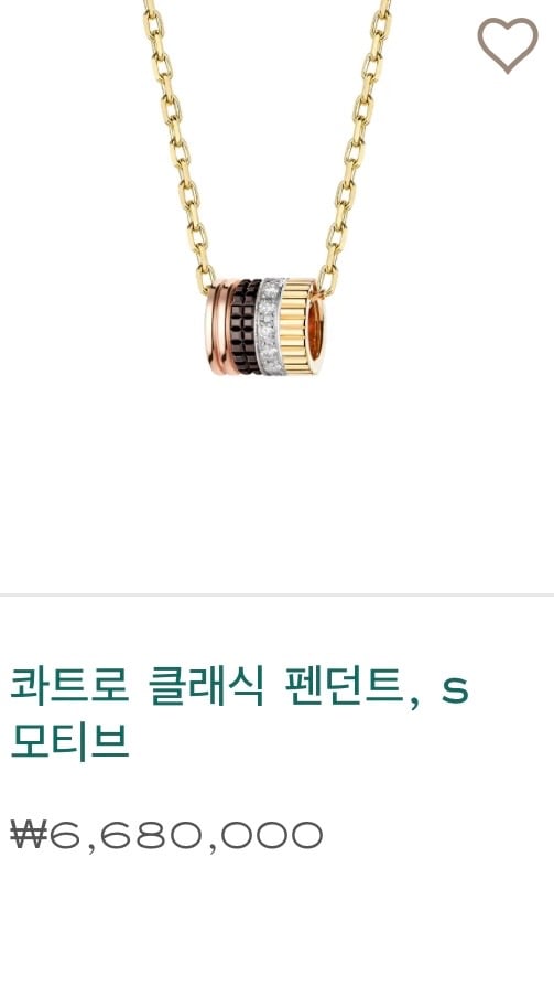 제품