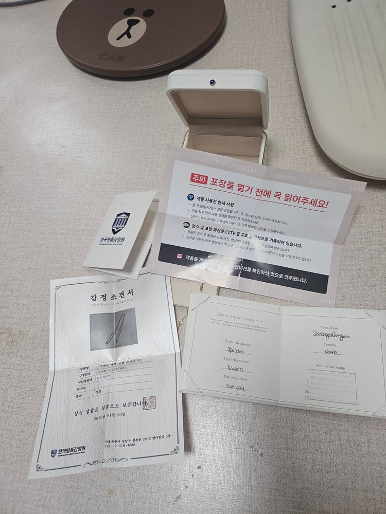 제품