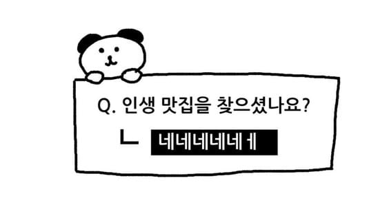 제품